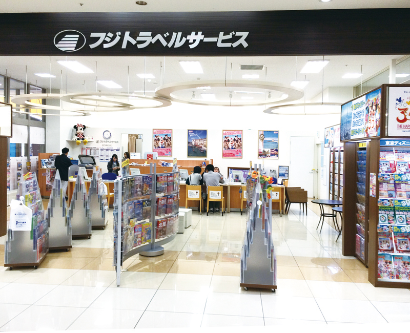イメージ:株式会社フジ・トラベル・サービスの事業内容