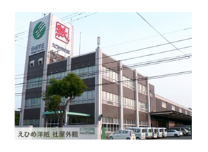 イメージ:えひめ洋紙株式会社の事業内容