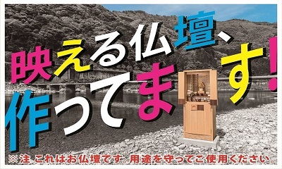 イメージ:ずゞや株式会社の企業PR