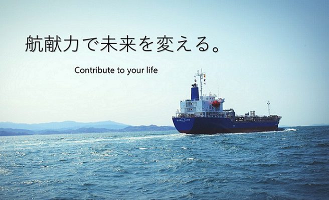 画像：檜垣造船株式会社