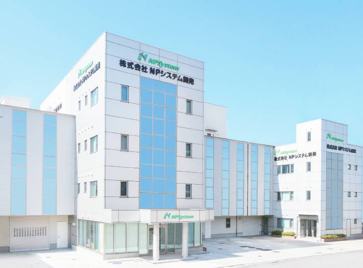 画像:株式会社NPシステム開発