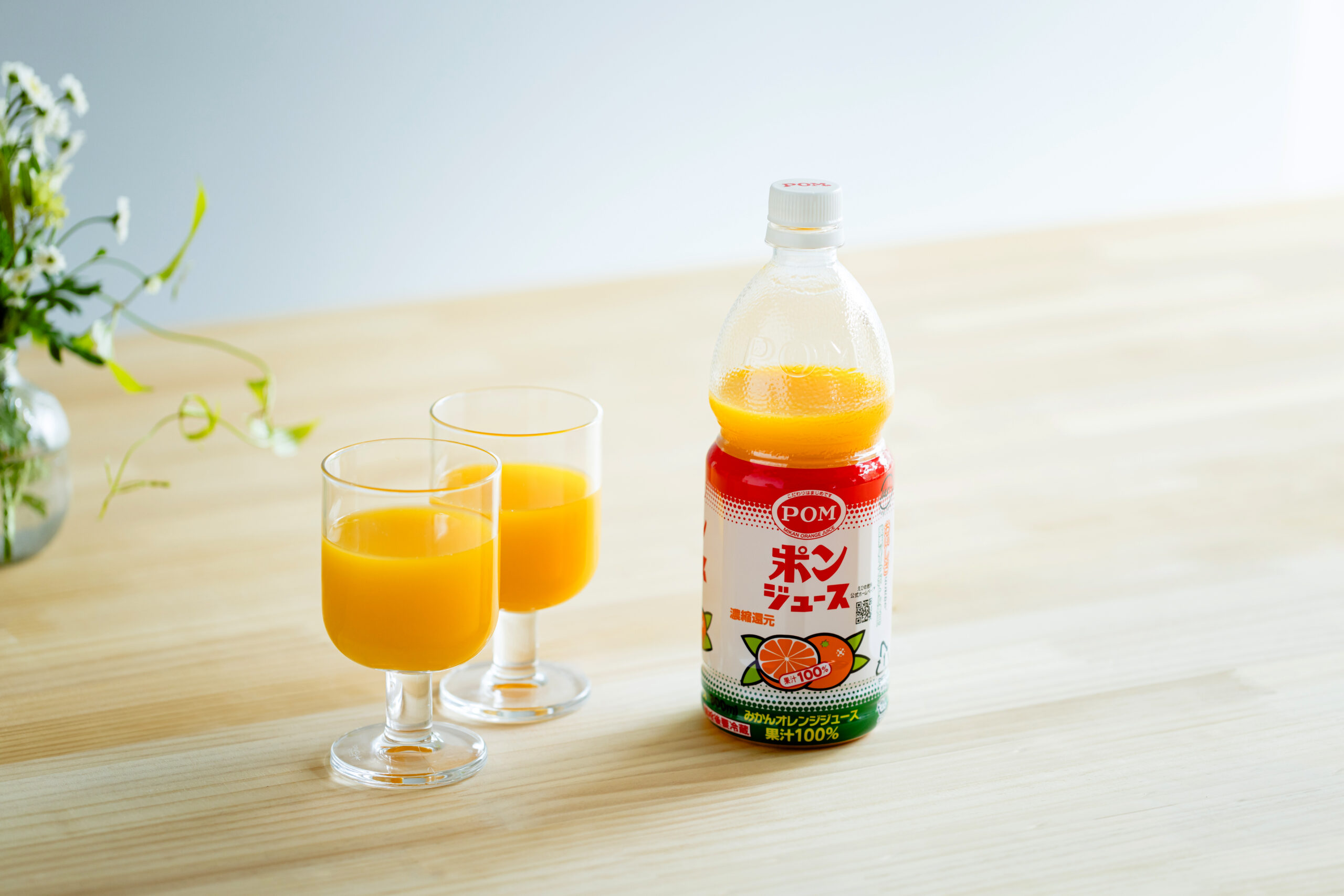 画像：株式会社えひめ飲料