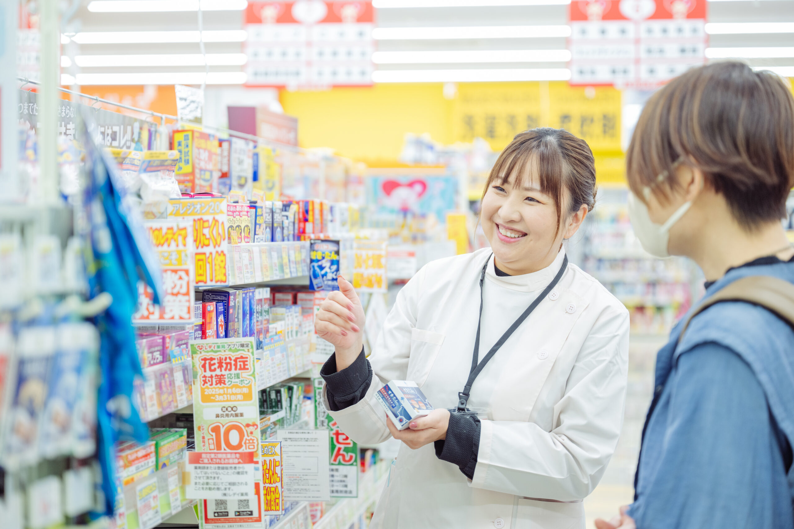 イメージ:株式会社レデイ薬局の企業PR