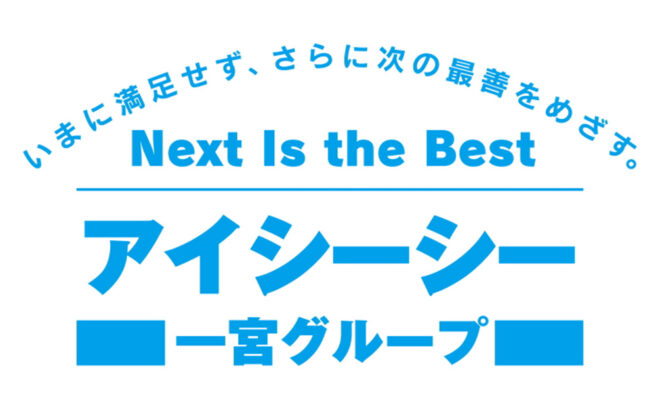 画像：株式会社アイシーシー