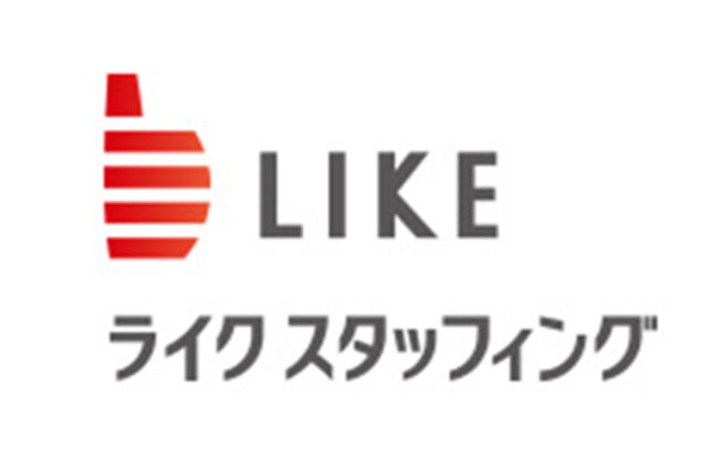 画像：ライクスタッフィング株式会社