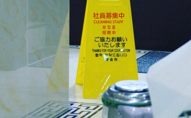 画像：株式会社山銀