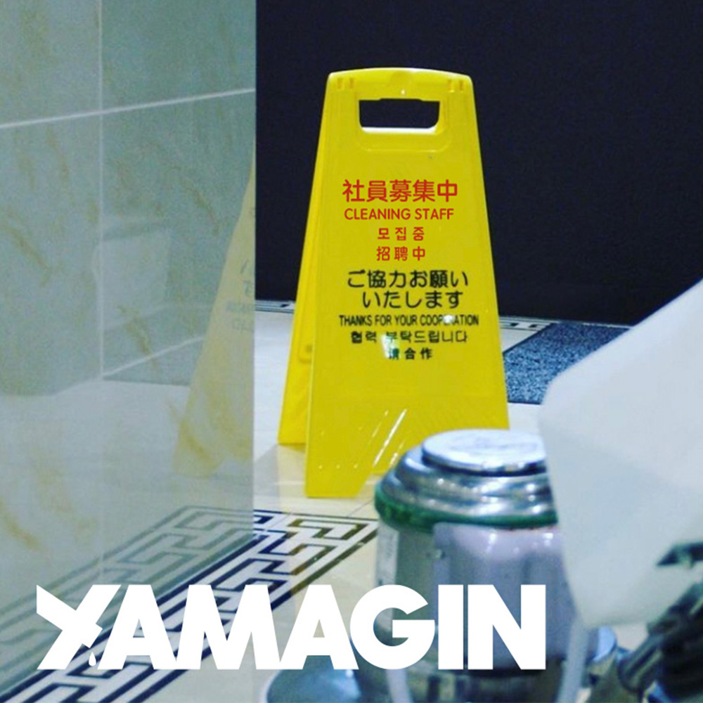 画像：株式会社山銀